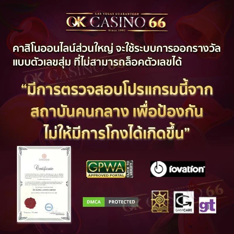 ufawallet789 เว็บตรงคาสิโนออนไลน์ ระบบทันสมัย ทุนหนา เล่นง่ายได้เงินจริง