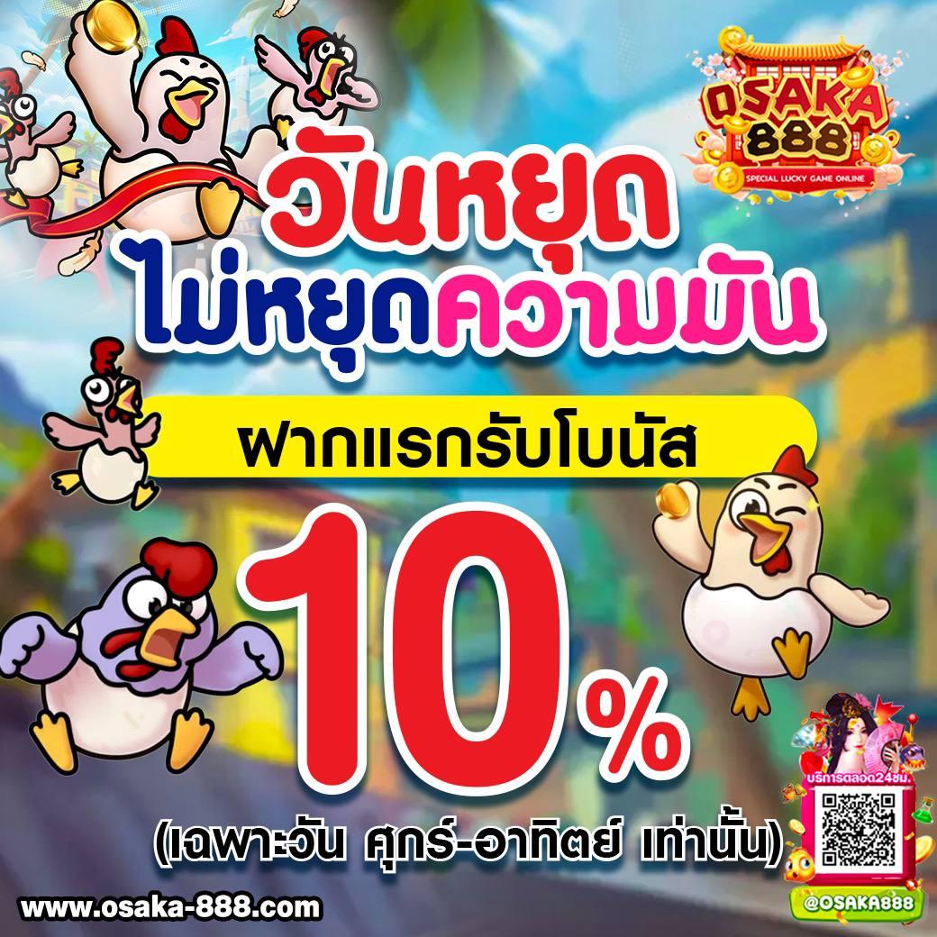 ufawin เว็บตรง สล็อต ฝากถอนออโต้ ไม่ผ่านเอเย่นต์ 2026
