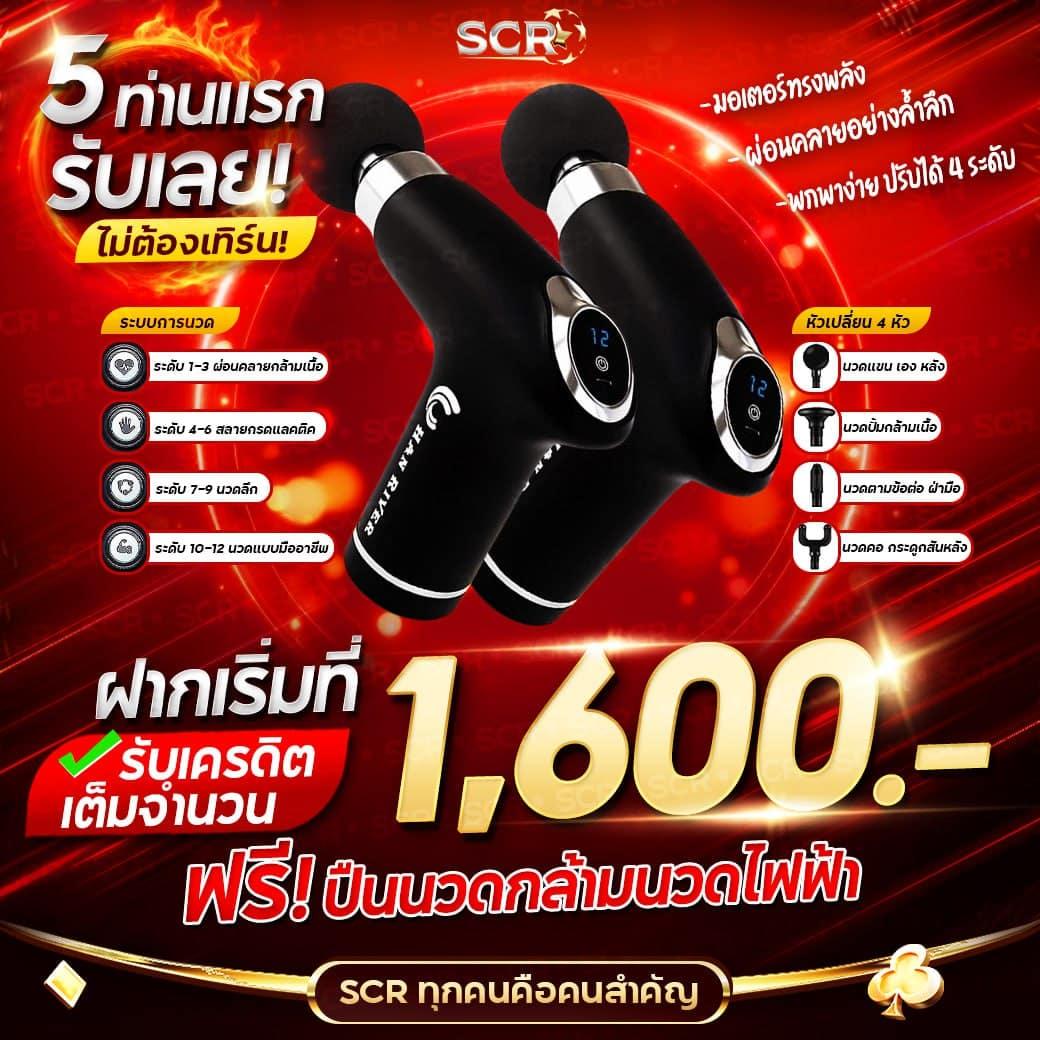 ufawin เว็บตรงคาสิโนออนไลน์ พร้อมโปรโมชั่นสุดปัง ตรงใจคุณ