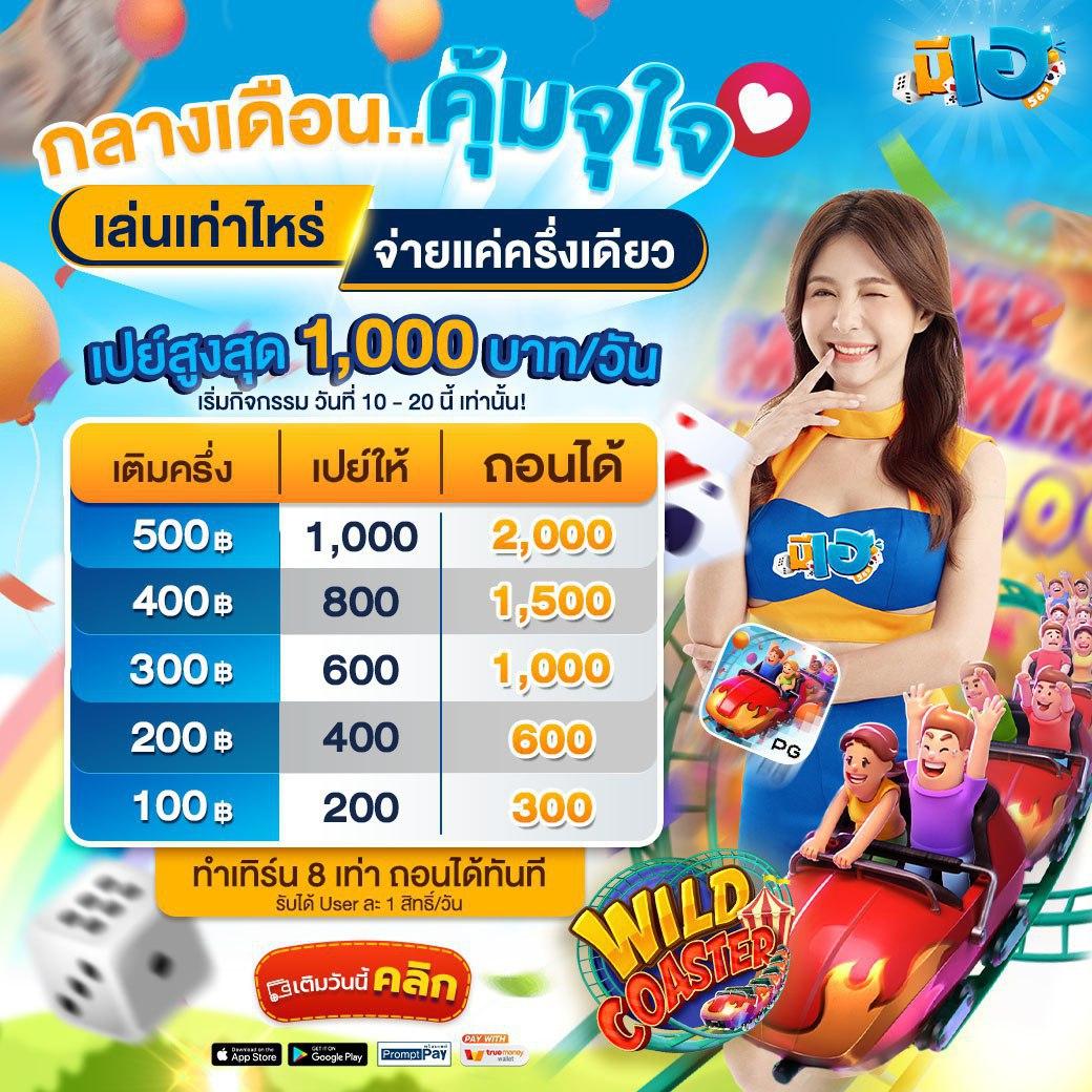 ufazeed คาสิโนออนไลน์อันดับหนึ่ง สุดยอดเว็บเดิมพันที่ดีที่สุดในไทย
