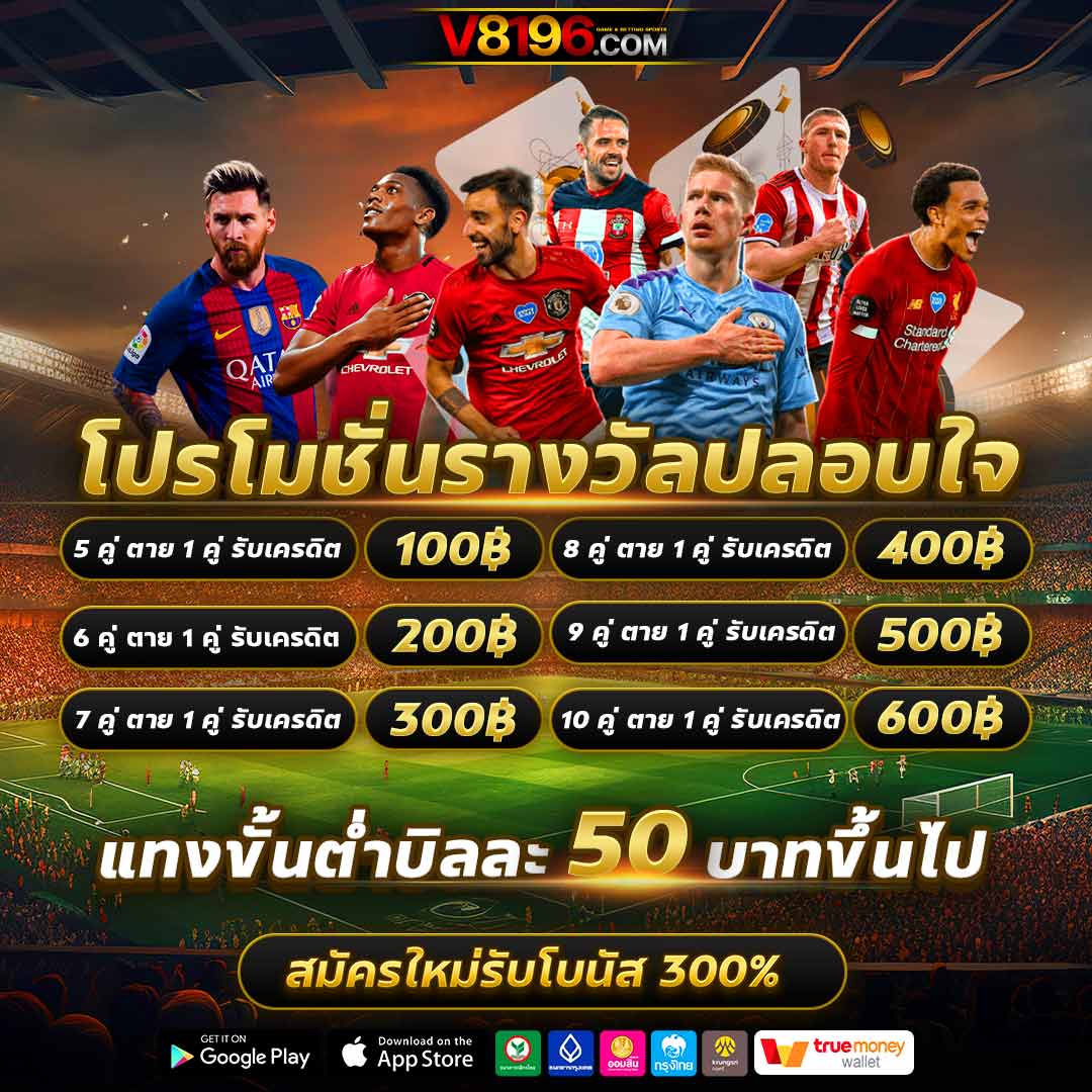 ufaวอเลท เว็บคาสิโนออนไลน์อันดับหนึ่ง มาตรฐานสากล มั่นใจได้เต็มที่