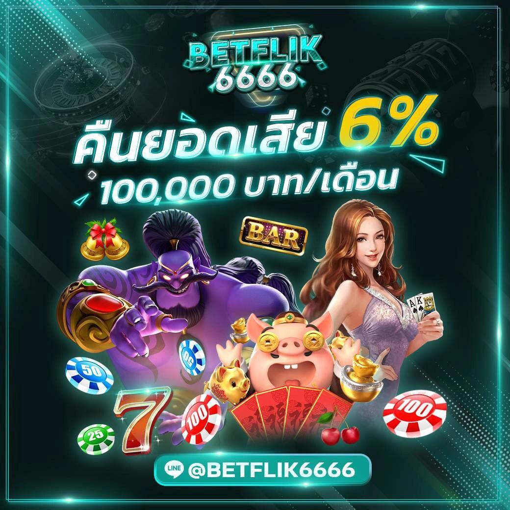 ufaสล็อต เว็บตรง รวมเกมสล็อตแตกง่าย ฝากถอนออโต้ทันใจ