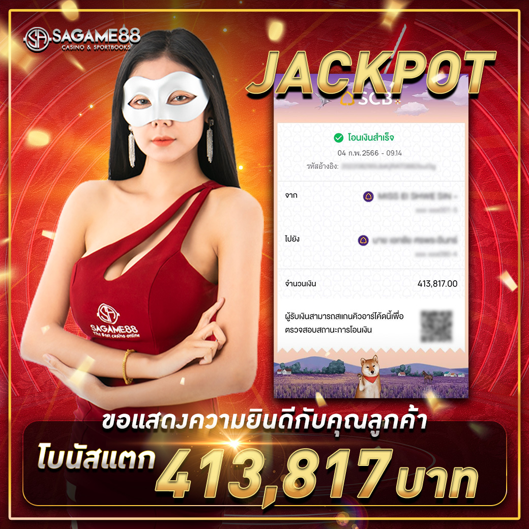 uok168 คาสิโนครบวงจร มาตรฐานระดับสากล เว็บเดิมพันอันดับ 1