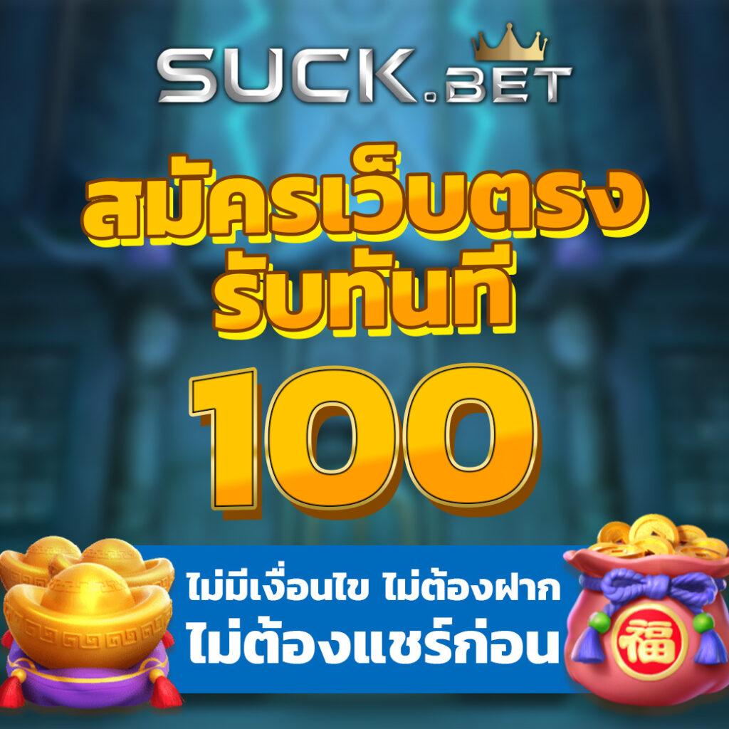 up2ubet v2 คาสิโนออนไลน์ครบวงจร ลุ้นทุกเกมง่ายกว่าเดิม