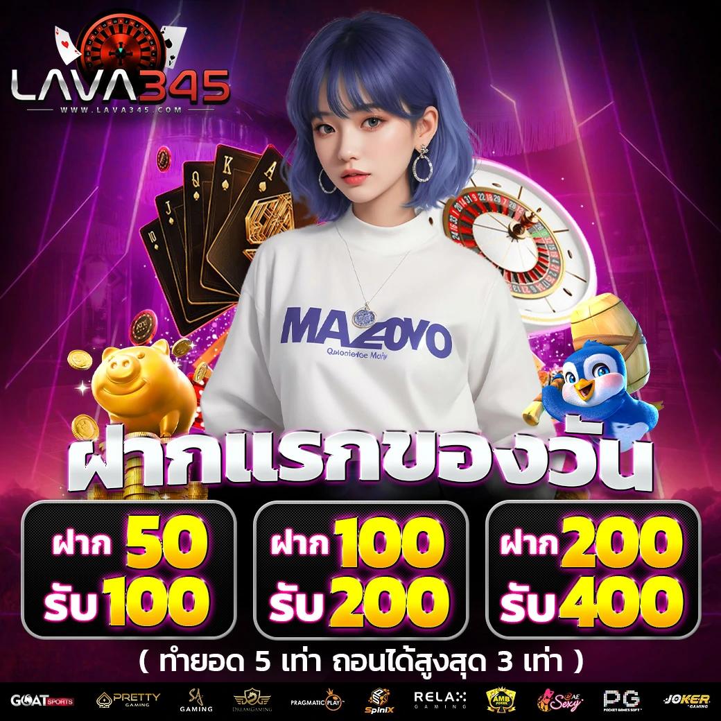 usa567 ศูนย์รวมความสนุก พร้อมโปรโมชั่นล่าสุด สมัครง่ายในไทย