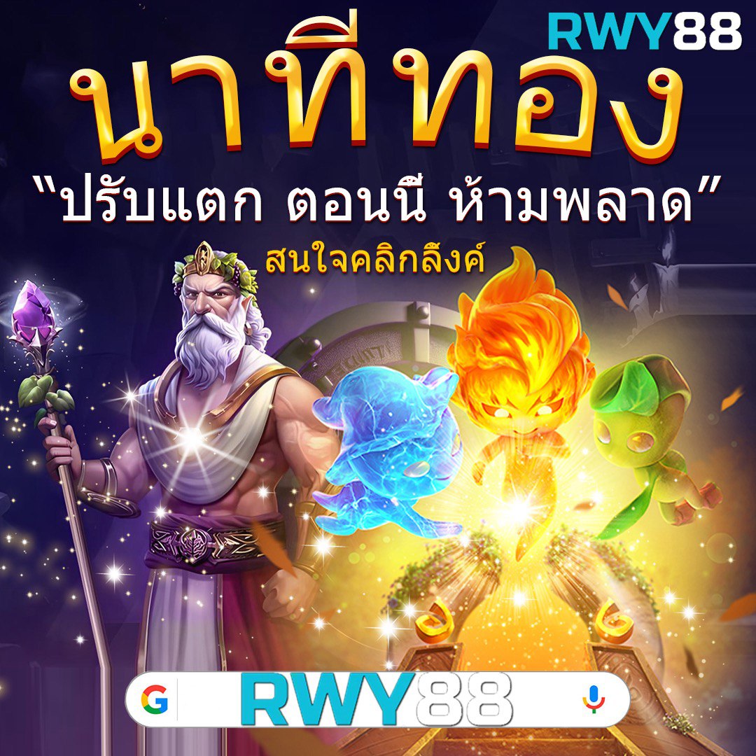 uw88 เว็บตรงคาสิโนออนไลน์ มาตรฐานสากล รองรับทุกอุปกรณ์
