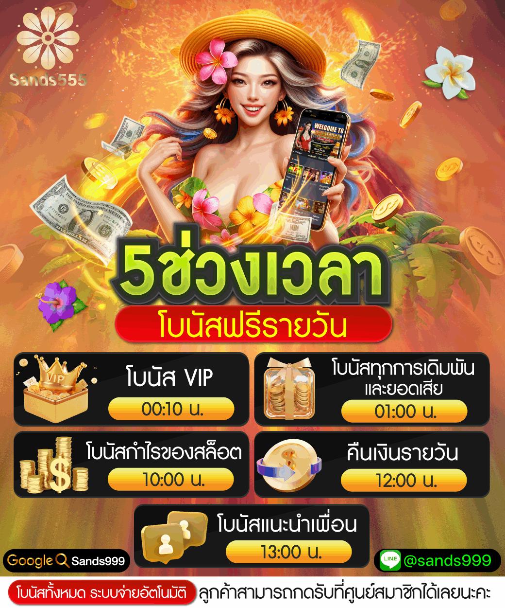 v52คาสิโน เว็บตรงสล็อต เกมพนันครบวงจร รับโบนัสสุดคุ้ม
