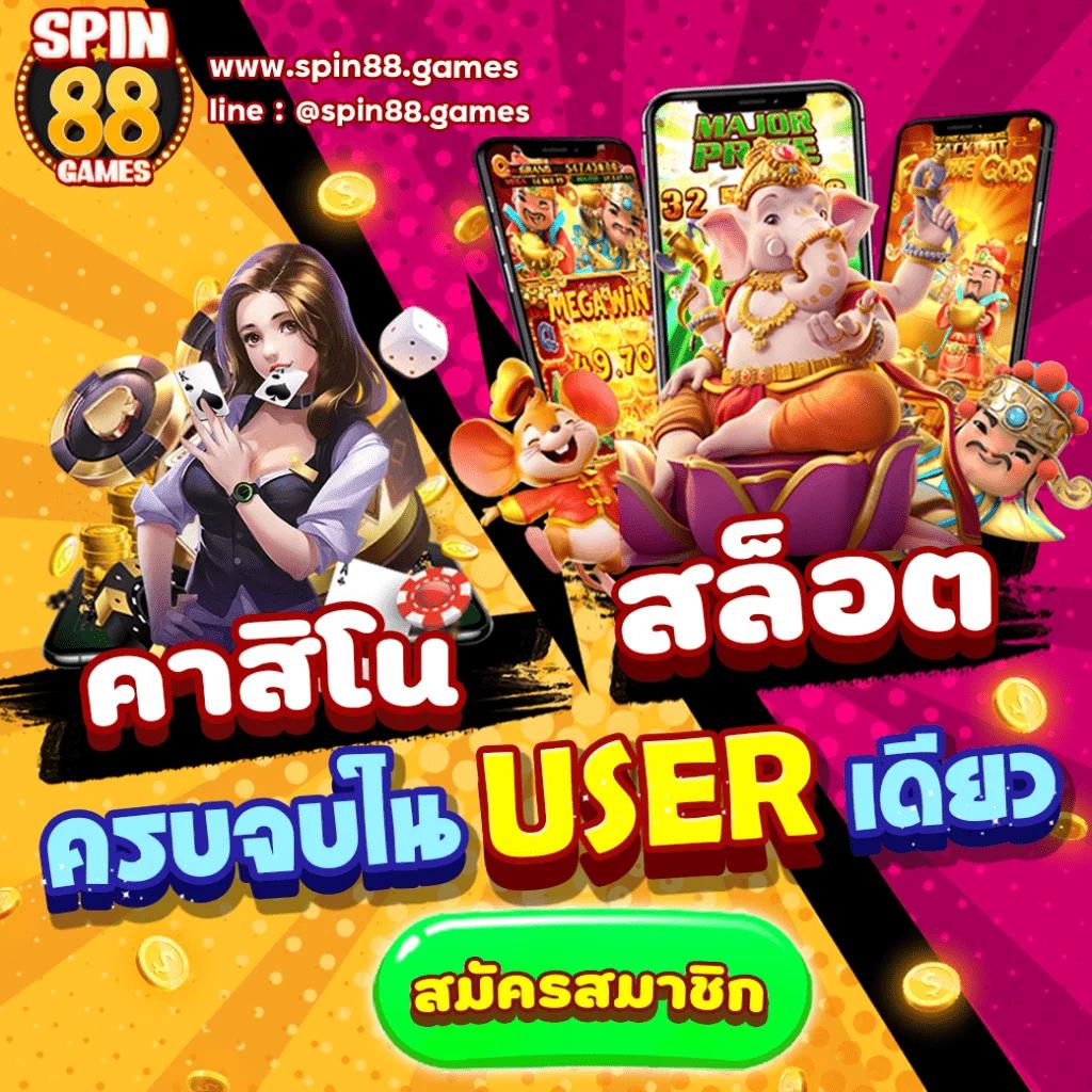 v9slot คาสิโนออนไลน์ปลอดภัย เดิมพันง่าย รองรับทรูวอเลท