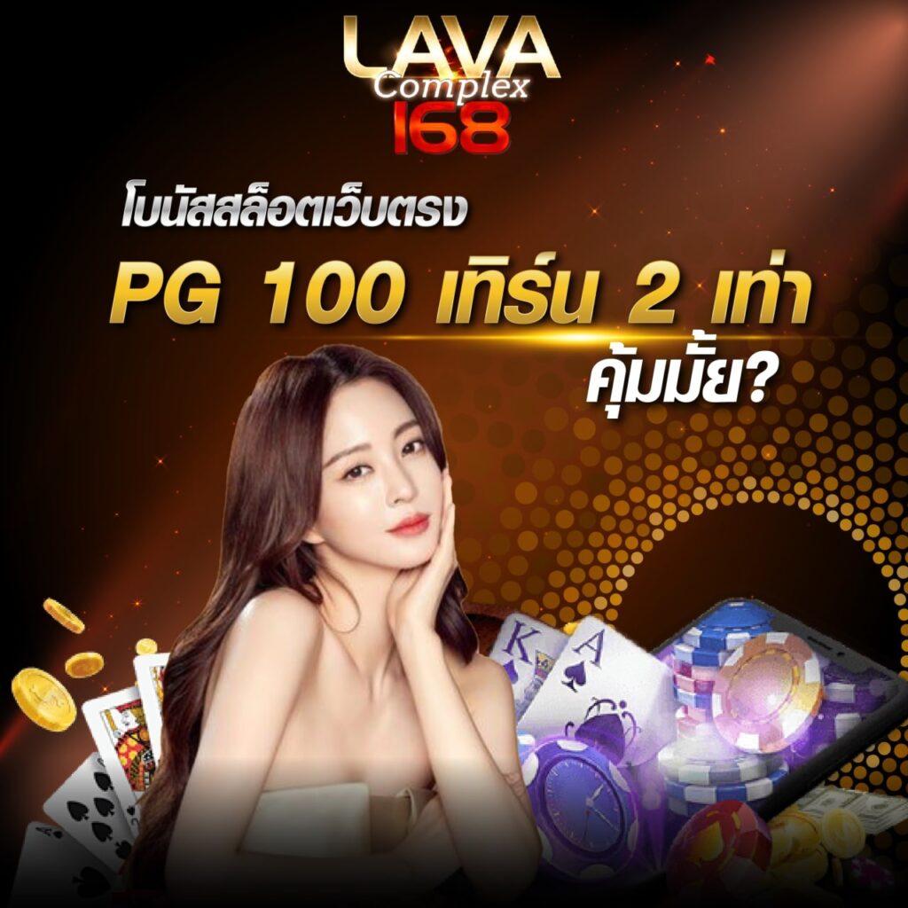 va999 slot คาสิโนออนไลน์ ฝาก-ถอนรวดเร็ว เข้าสู่ระบบง่าย 2024