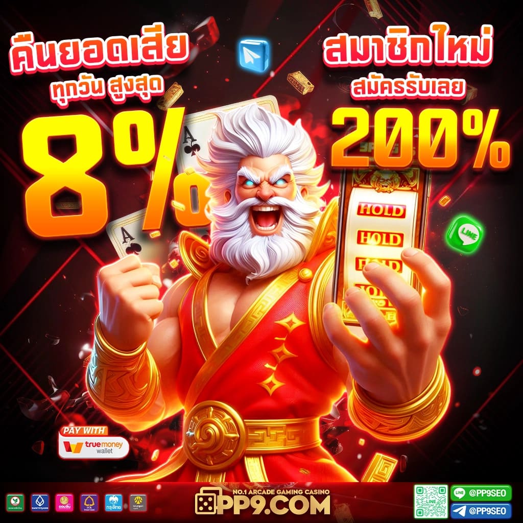 vegus666 เว็บตรงสล็อต ฝากถอนออโต้ ไม่ผ่านเอเย่นต์ 2026