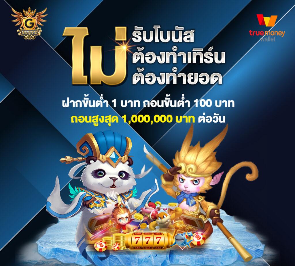 vip9 เว็บคาสิโนออนไลน์อันดับ 1 โปรโมชั่นสุดพิเศษ แจกจริงทุกวัน