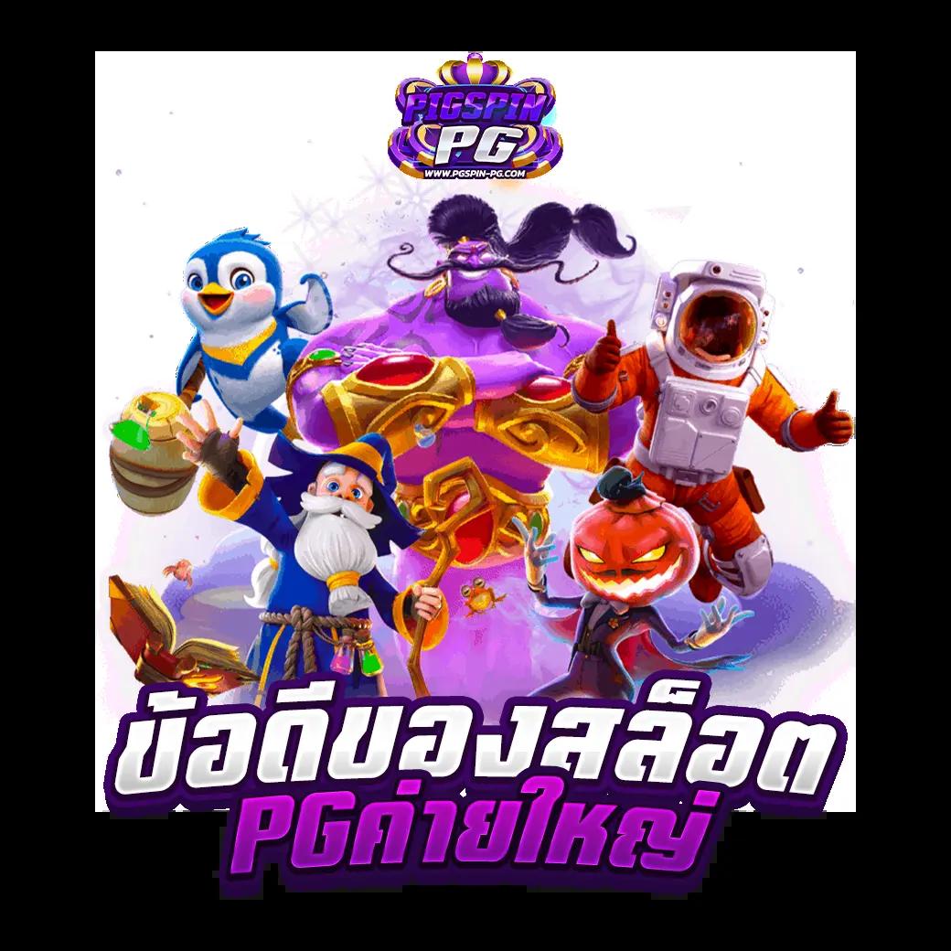 viplotto แพลตฟอร์มคาสิโนออนไลน์ครบวงจร ด้วยเทคโนโลยีล้ำสมัยล่าสุดในประเทศไทย