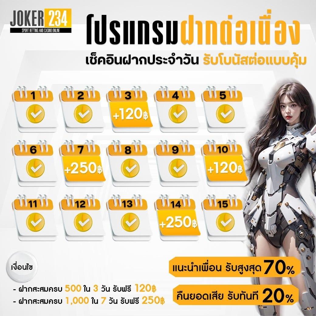viva9988 เว็บคาสิโนมาแรง ระบบใหม่ล่าสุด จ่ายจริงทุกยอด