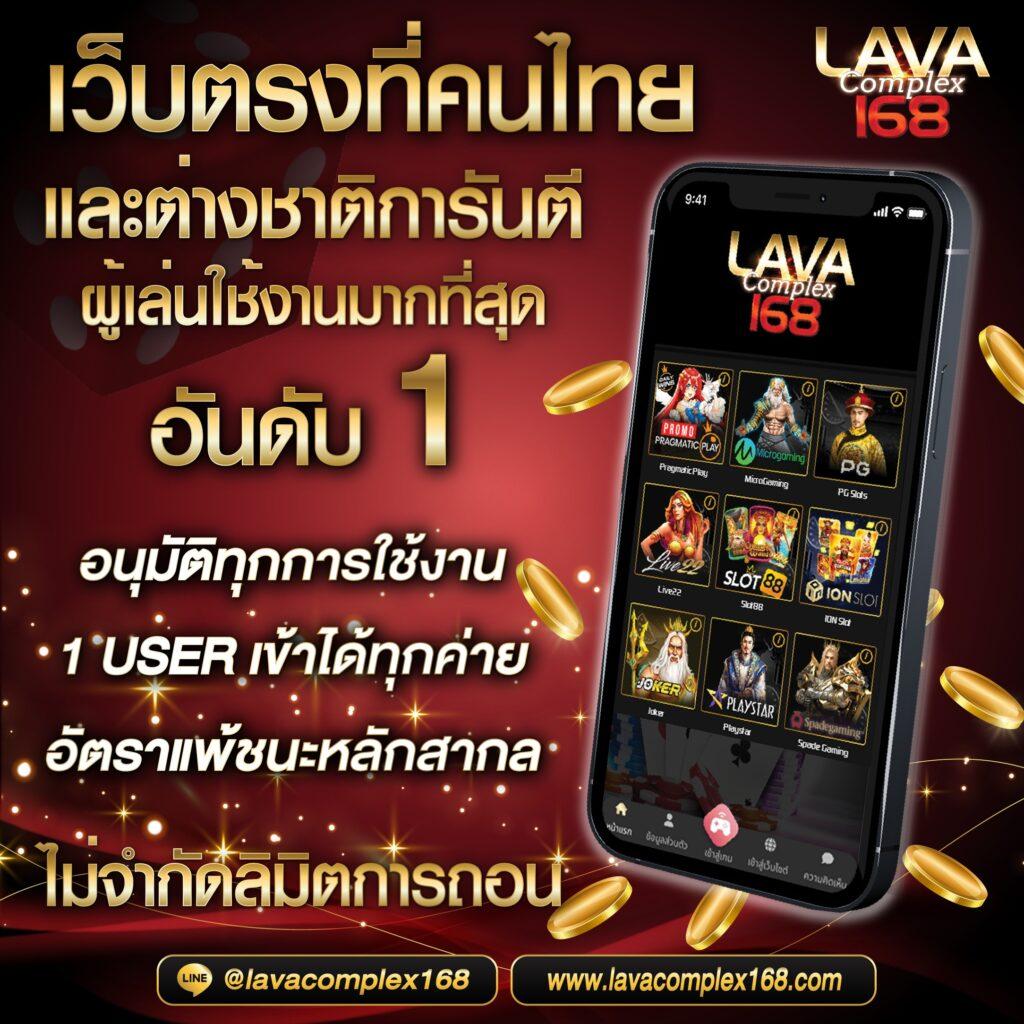 w69 Login เข้าสู่ระบบ คาสิโนครบวงจร ดีที่สุดในไทย