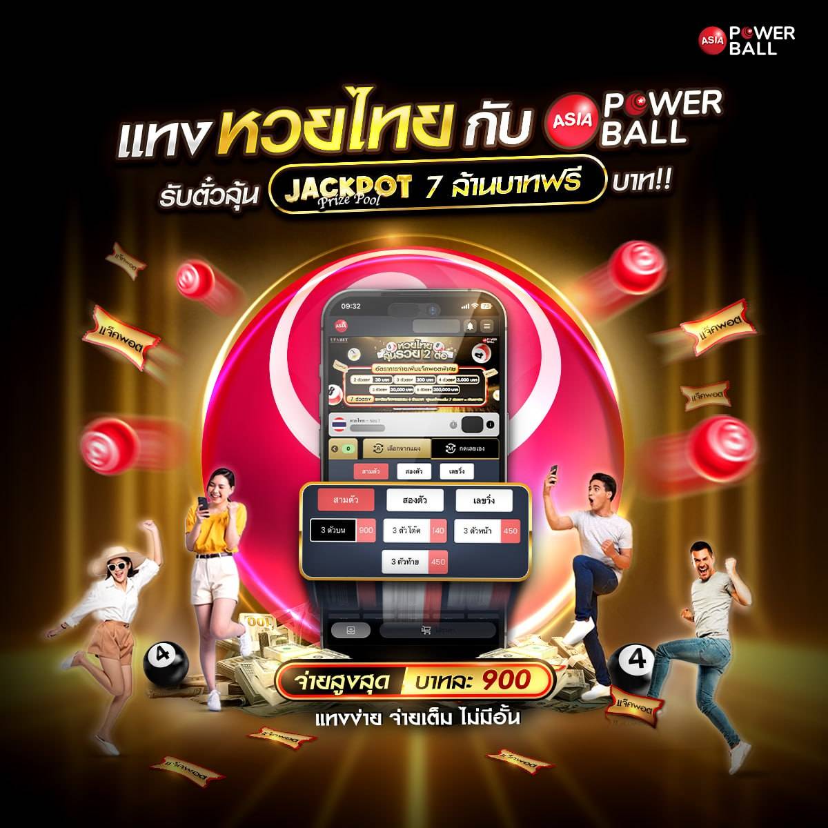 w69 Slot เครดิตฟรีล่าสุด รวมสล็อตสนุกสุดมันส์ในไทย 2024