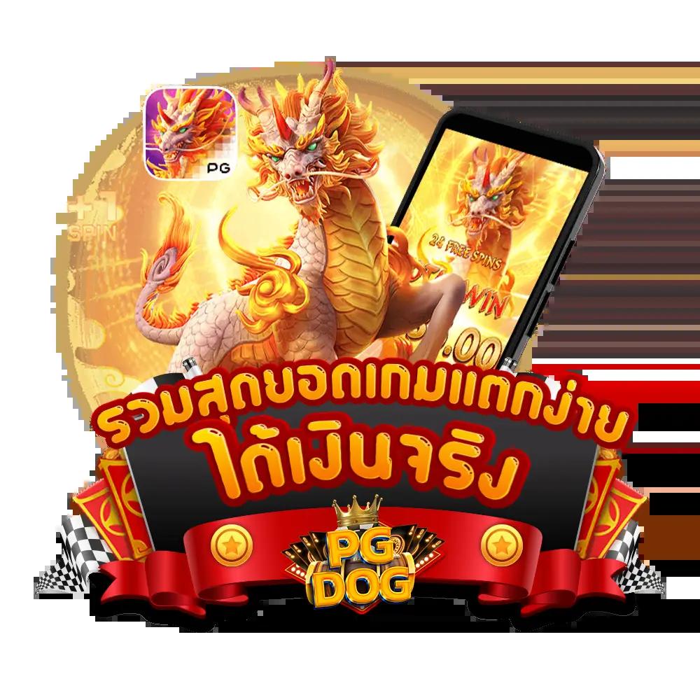 w69 mobile คาสิโนออนไลน์ครบวงจร ระบบทันสมัย ปลอดภัย 2024