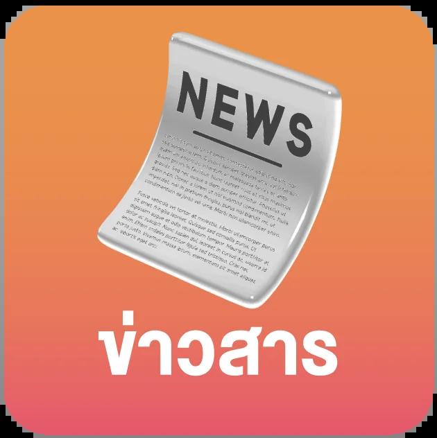w69 slot ทางเข้า สมัครง่ายรับโบนัสทันที ทางเข้าอัปเดตล่าสุด