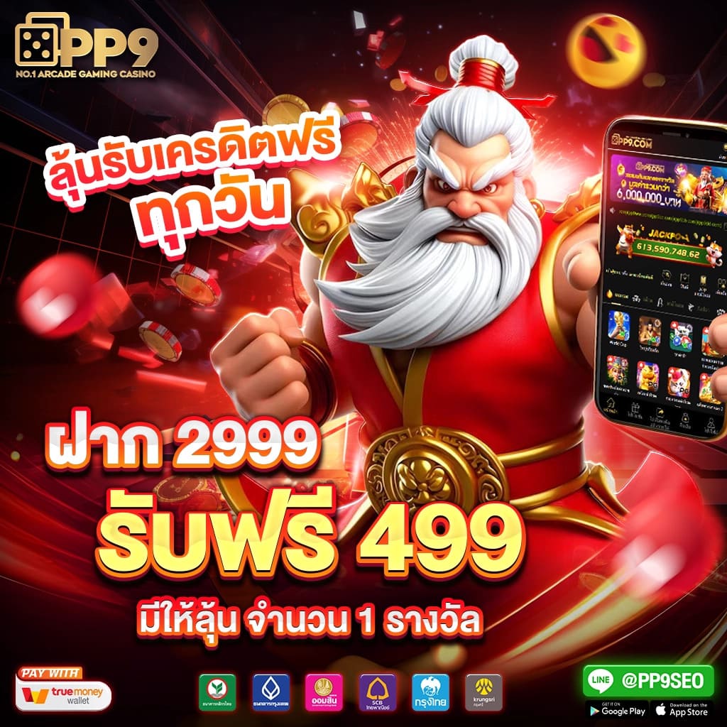 w69 slot เว็บตรง สล็อต ฝากถอนออโต้ ไม่ผ่านเอเย่นต์ 2026