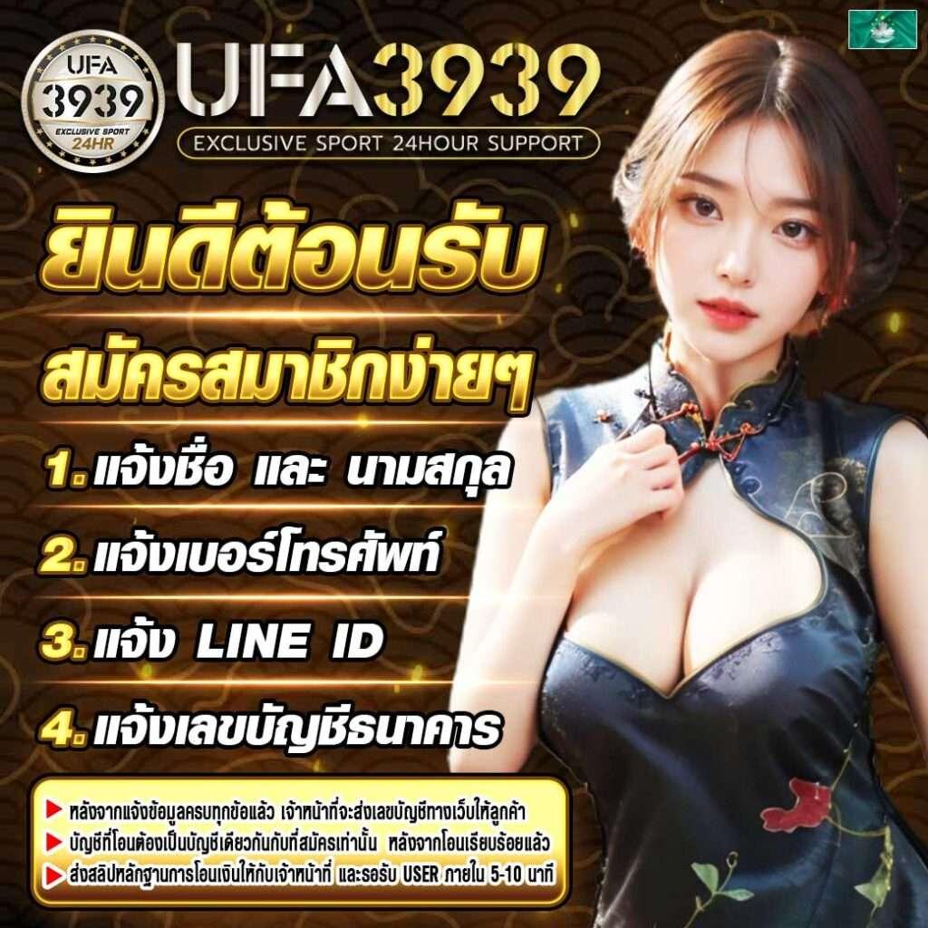 w69 คาสิโนยอดนิยม เดิมพันง่าย รางวัลใหญ่สุดมันส์ในไทย