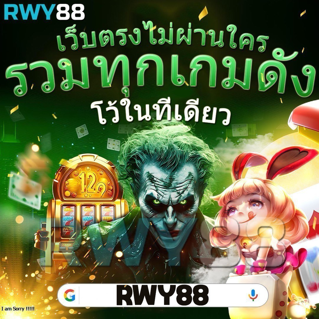 w69 สล็อต เว็บตรง แตกง่าย สร้างกำไรเต็มที่ 2024