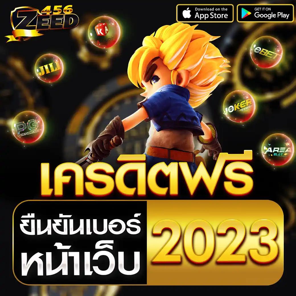 w88 คาสิโนออนไลน์อันดับหนึ่ง โบนัสแตกง่าย เล่นได้เงินจริงทุกวัน