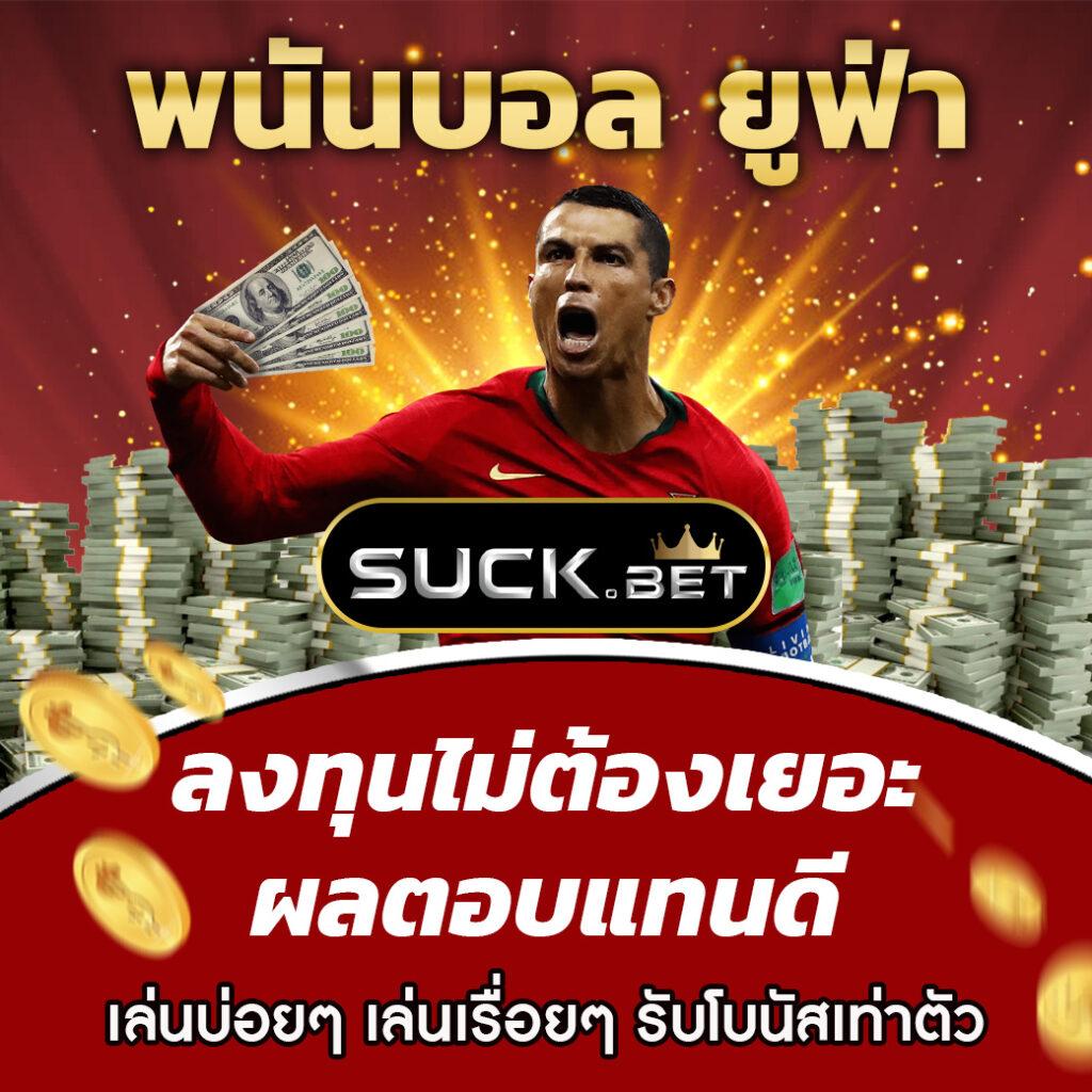 w88club คาสิโนครบวงจร เดิมพันง่าย โบนัสสุดคุ้มทุกวัน