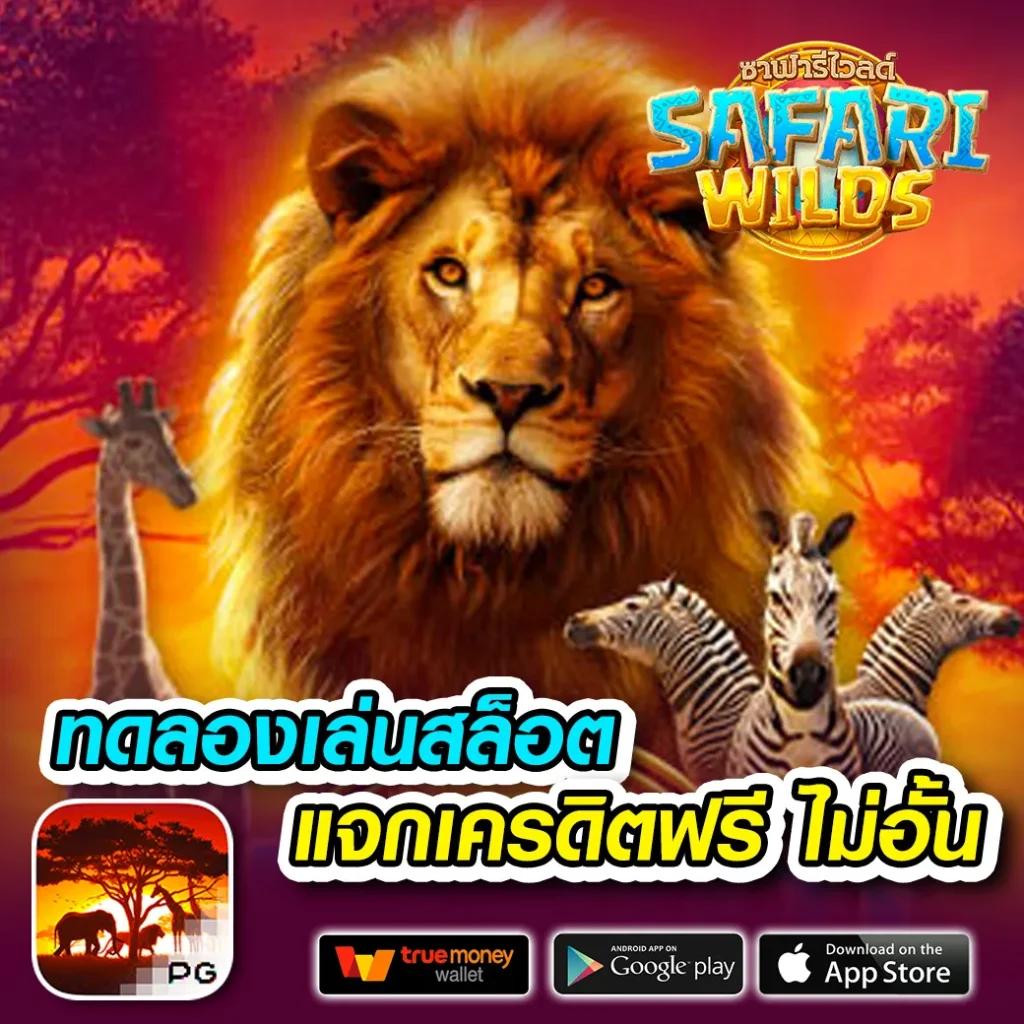 wallet slot ฝาก 15 รับ 100 ล่าสุด เล่นง่าย มั่นคง ปลอดภัย 2024
