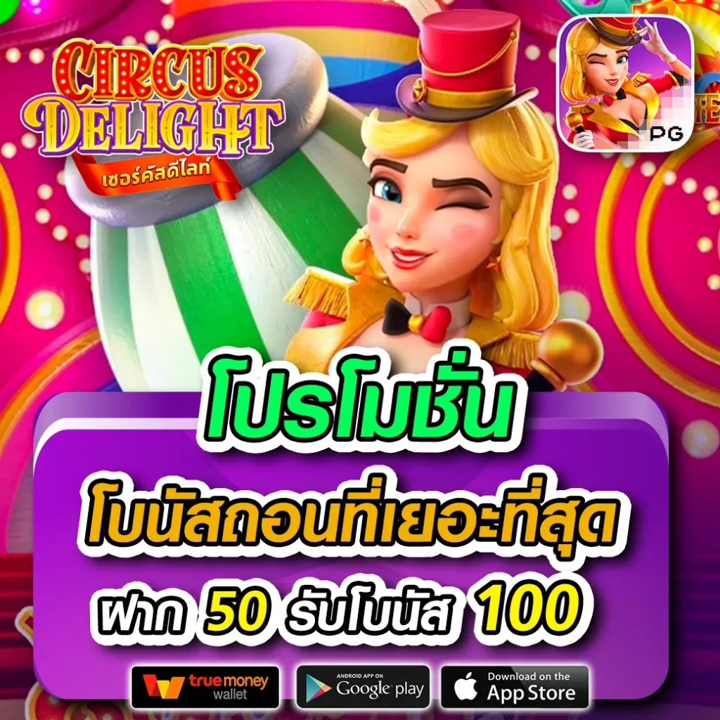 wallet slot เว็บตรง สล็อต ฝากถอนออโต้ ไม่ผ่านเอเย่นต์ 2026