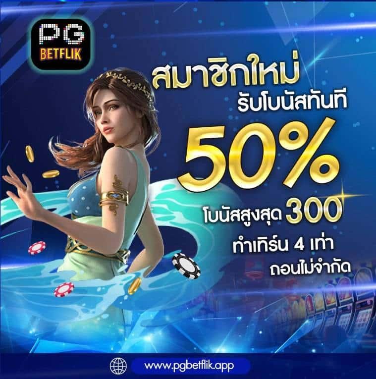 wasbet เว็บคาสิโนออนไลน์ยอดนิยม รวมเกมทำเงิน 2024