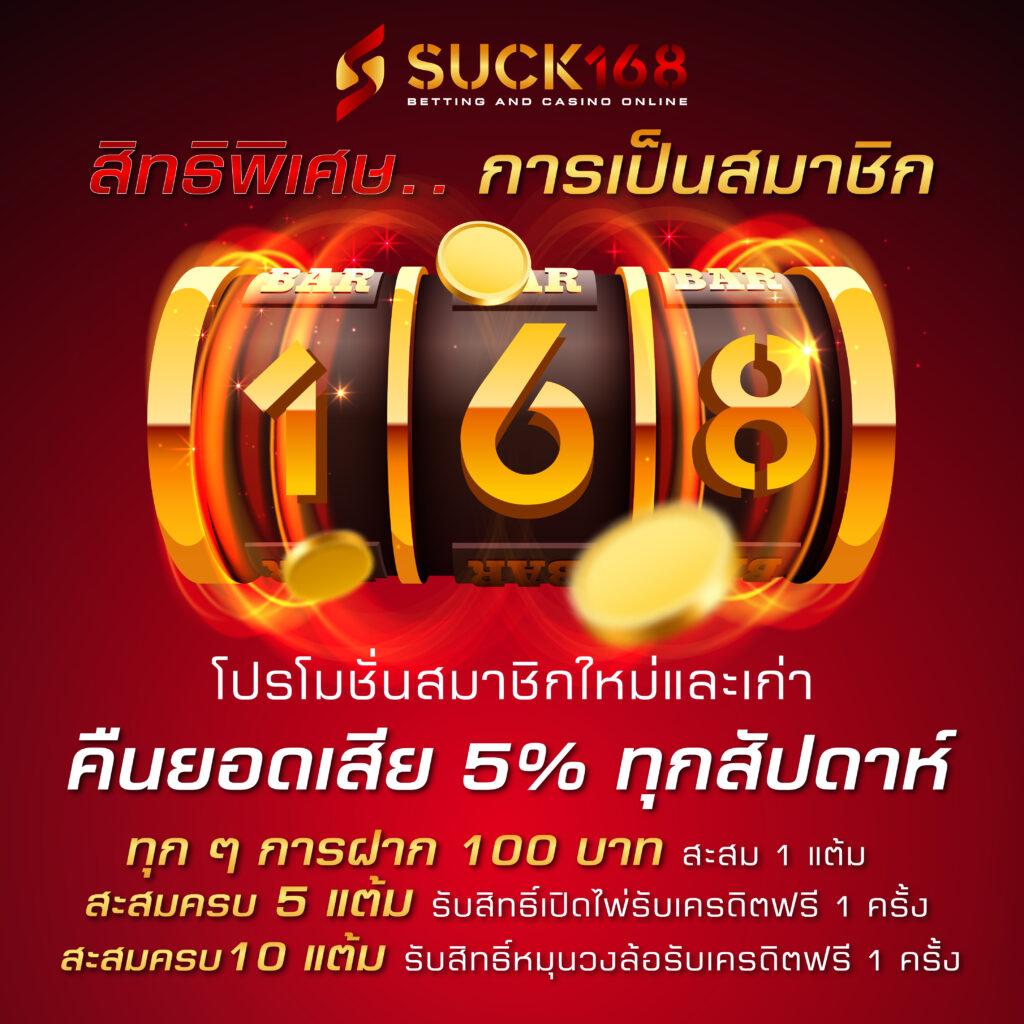 waspet คาสิโนออนไลน์ครบครันกับเกมยอดนิยมแห่งปี 2024