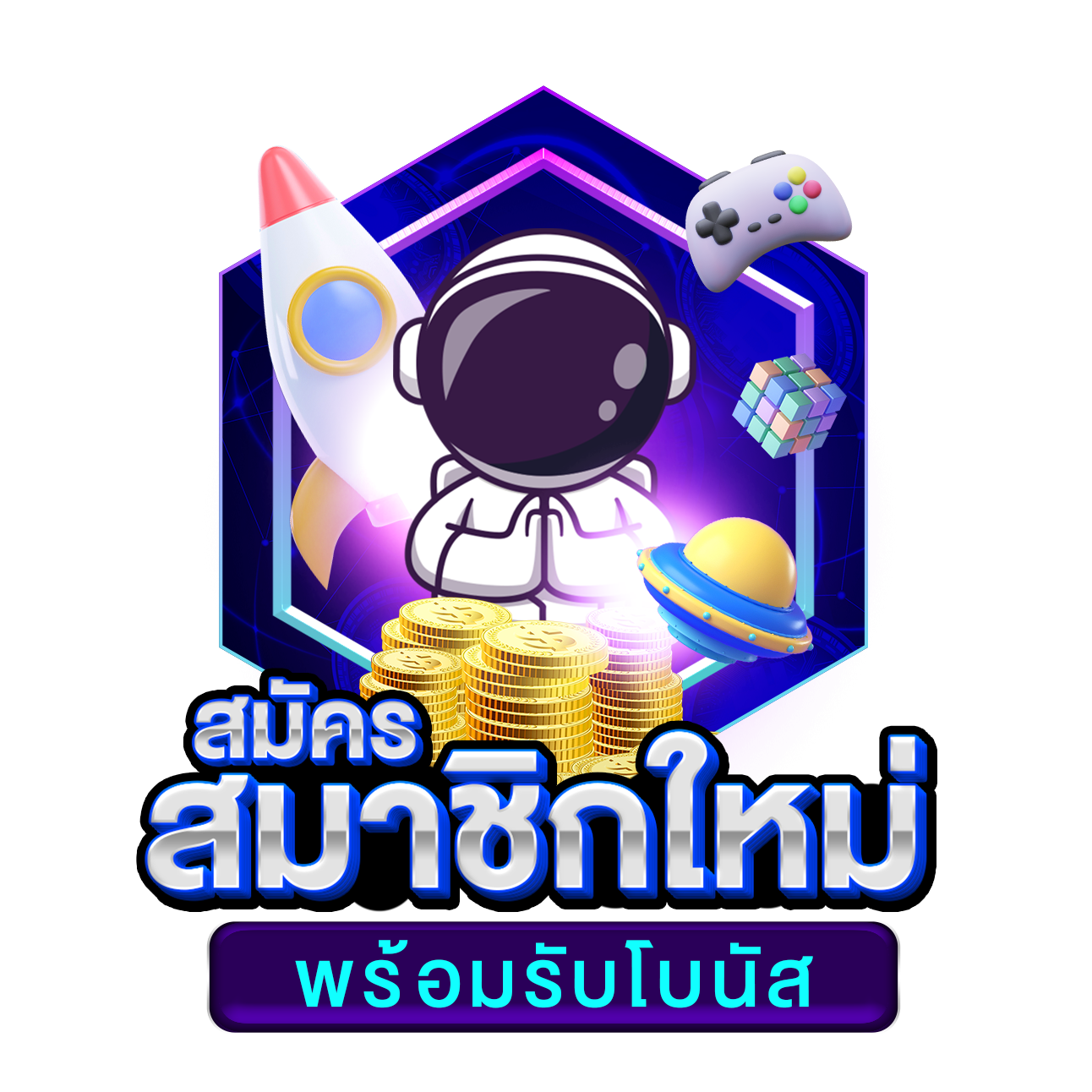 wewantbet เว็บคาสิโนออนไลน์ยอดนิยม ระบบปลอดภัย มั่นใจทุกการเดิมพัน
