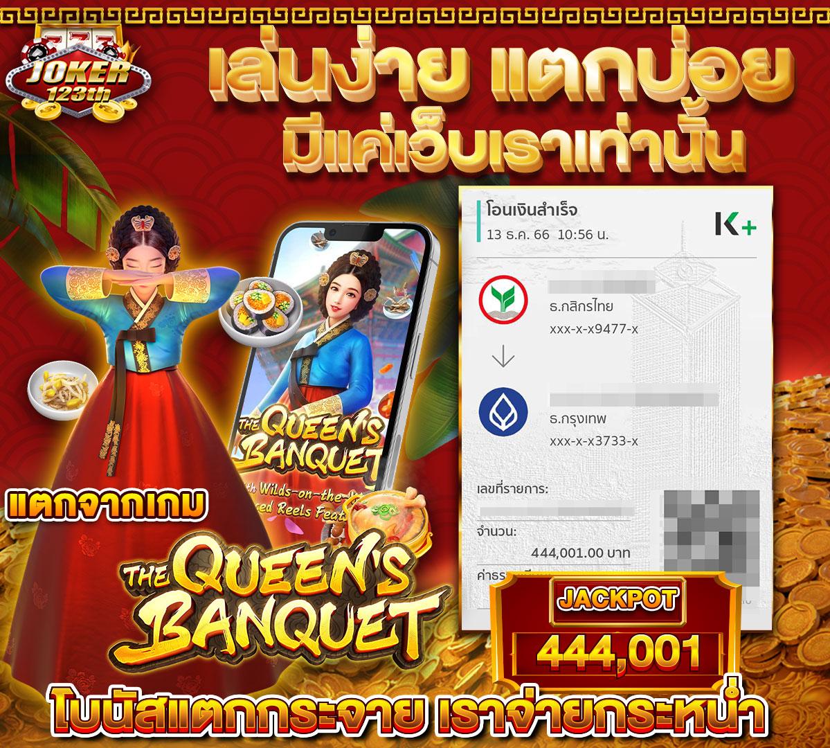 win888 เครดิตฟรี แบรนด์คาสิโนออนไลน์ที่น่าเชื่อถือที่สุดในประเทศไทย