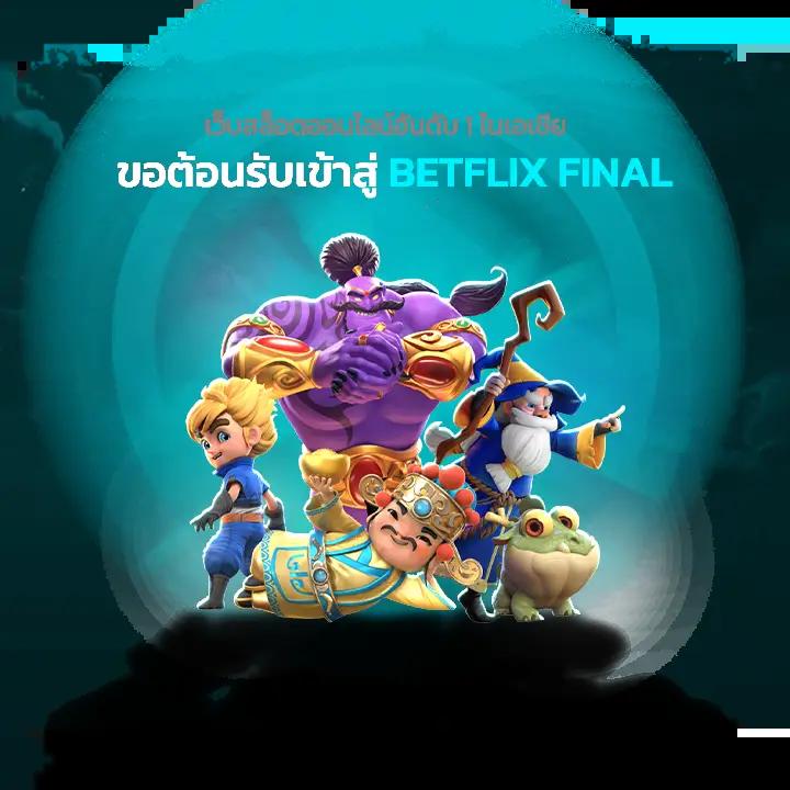 win9999 com เว็บคาสิโนออนไลน์อันดับ 1 พร้อมโปรโมชั่นสุดปังในไทย