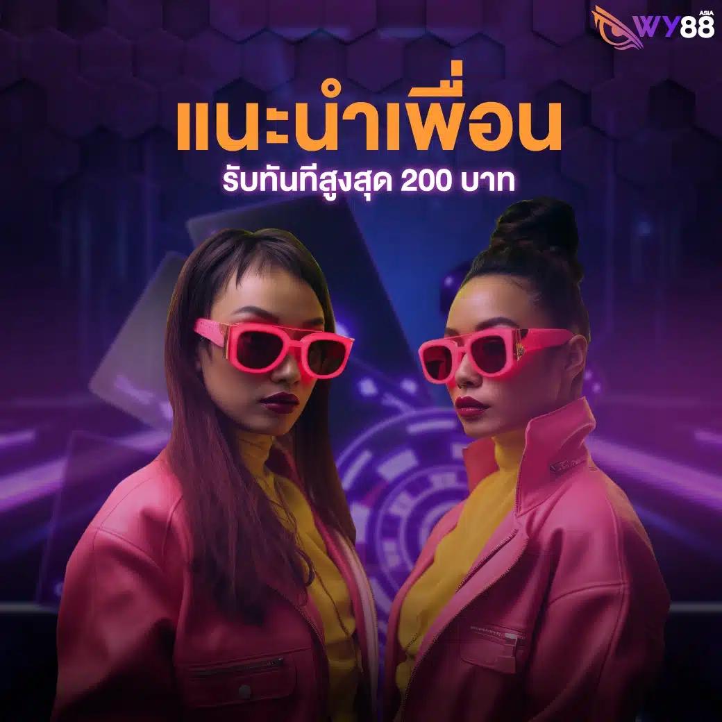 win999 เว็บตรง สล็อต ฝากถอนออโต้ ไม่ผ่านเอเย่นต์ 2026
