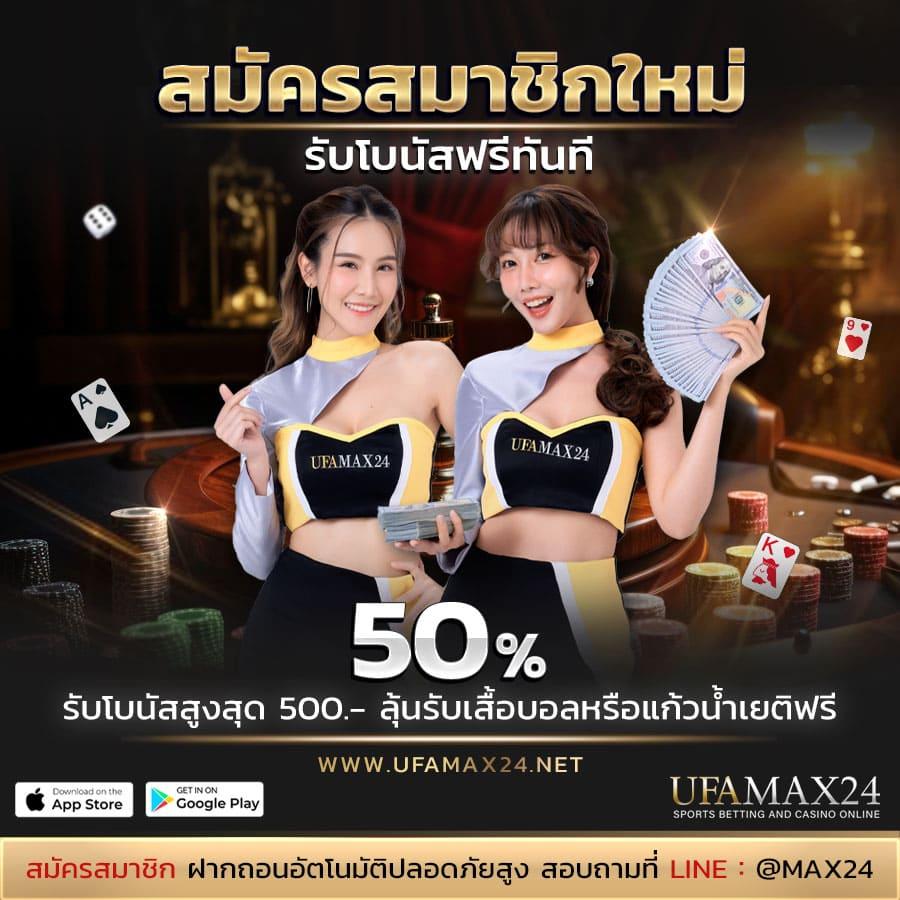 windragon 1 คาสิโนครบวงจร เว็บตรง โปรโมชั่นสุดคุ้มเพื่อสมาชิกใหม่