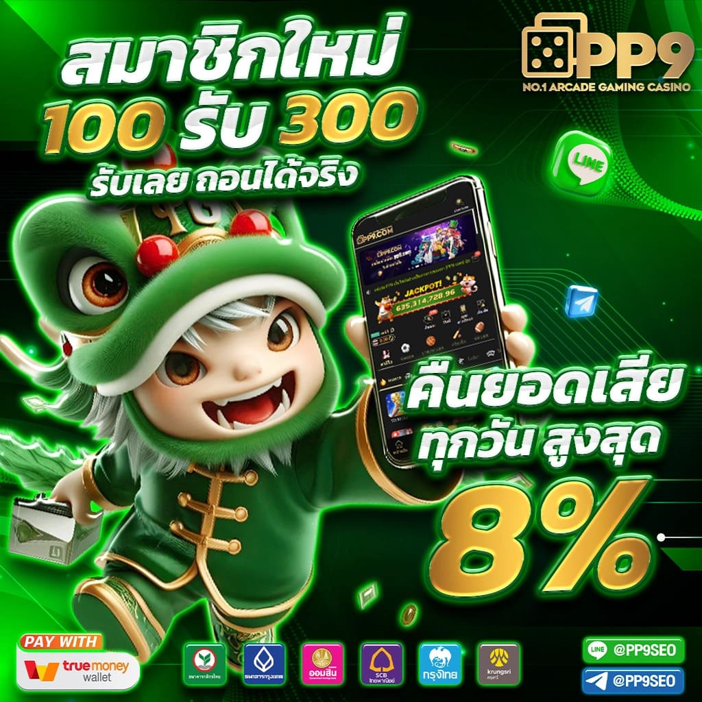 wing4u คาสิโนสด ระบบใหม่ การเดิมพันสุดฮิตแห่งปี