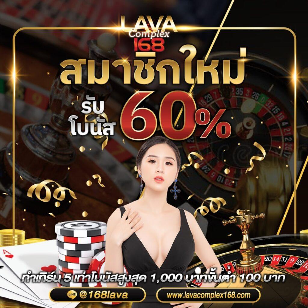 wink789 คาสิโนสด ระบบใหม่ล่าสุด โบนัสแตกง่าย สมัครเลยวันนี้