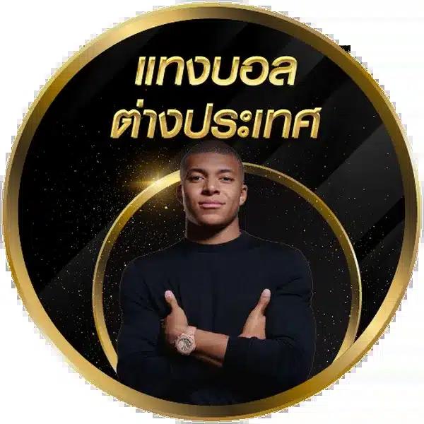 wink เว็บตรง สล็อต ฝากถอนออโต้ ไม่ผ่านเอเย่นต์ 2026