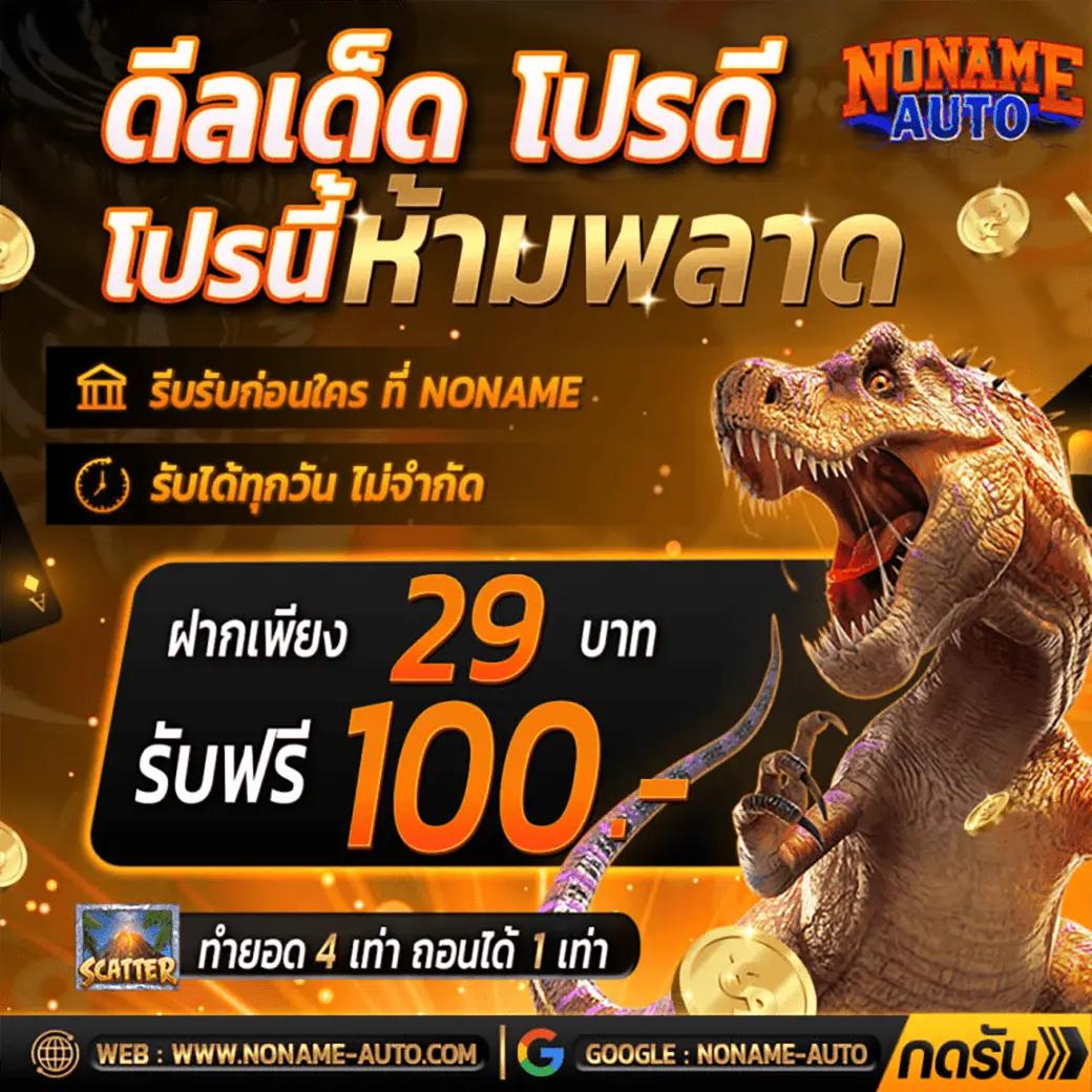 wm casino เว็บตรง สล็อต ฝากถอนออโต้ ไม่ผ่านเอเย่นต์ 2026