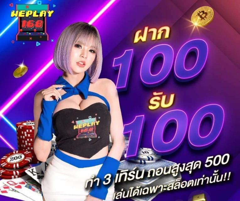 wow slot 191 สล็อตเว็บตรง แทงง่าย ทำเงินไว สนุกสุดมันส์