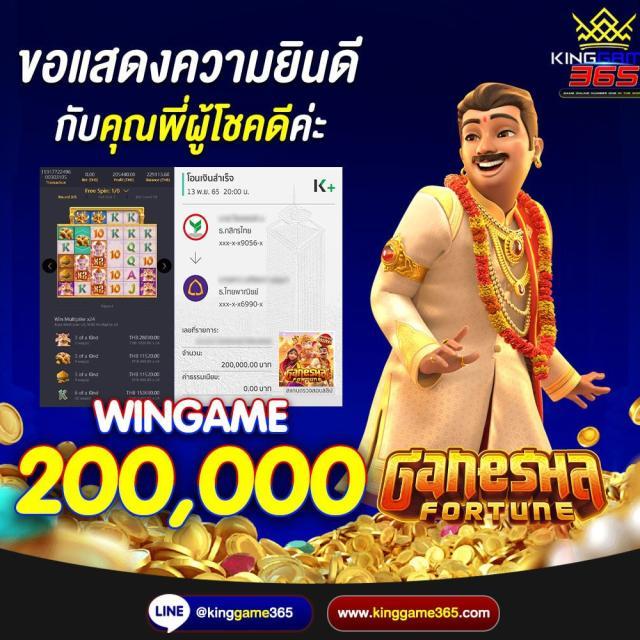 wowc4 สล็อต เว็บตรงไม่ผ่านเอเย่นต์ รวมเกมสุดฮิต 2024