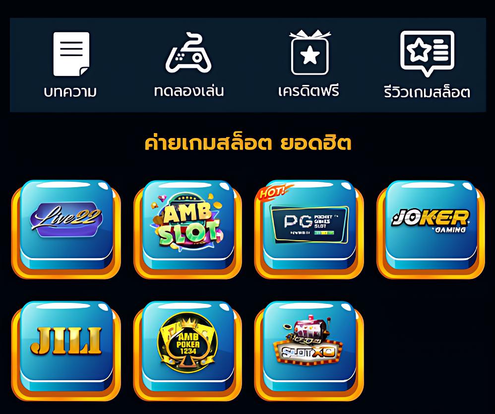 wowgame678 เว็บตรง สล็อต ฝากถอนออโต้ ไม่ผ่านเอเย่นต์ 2026