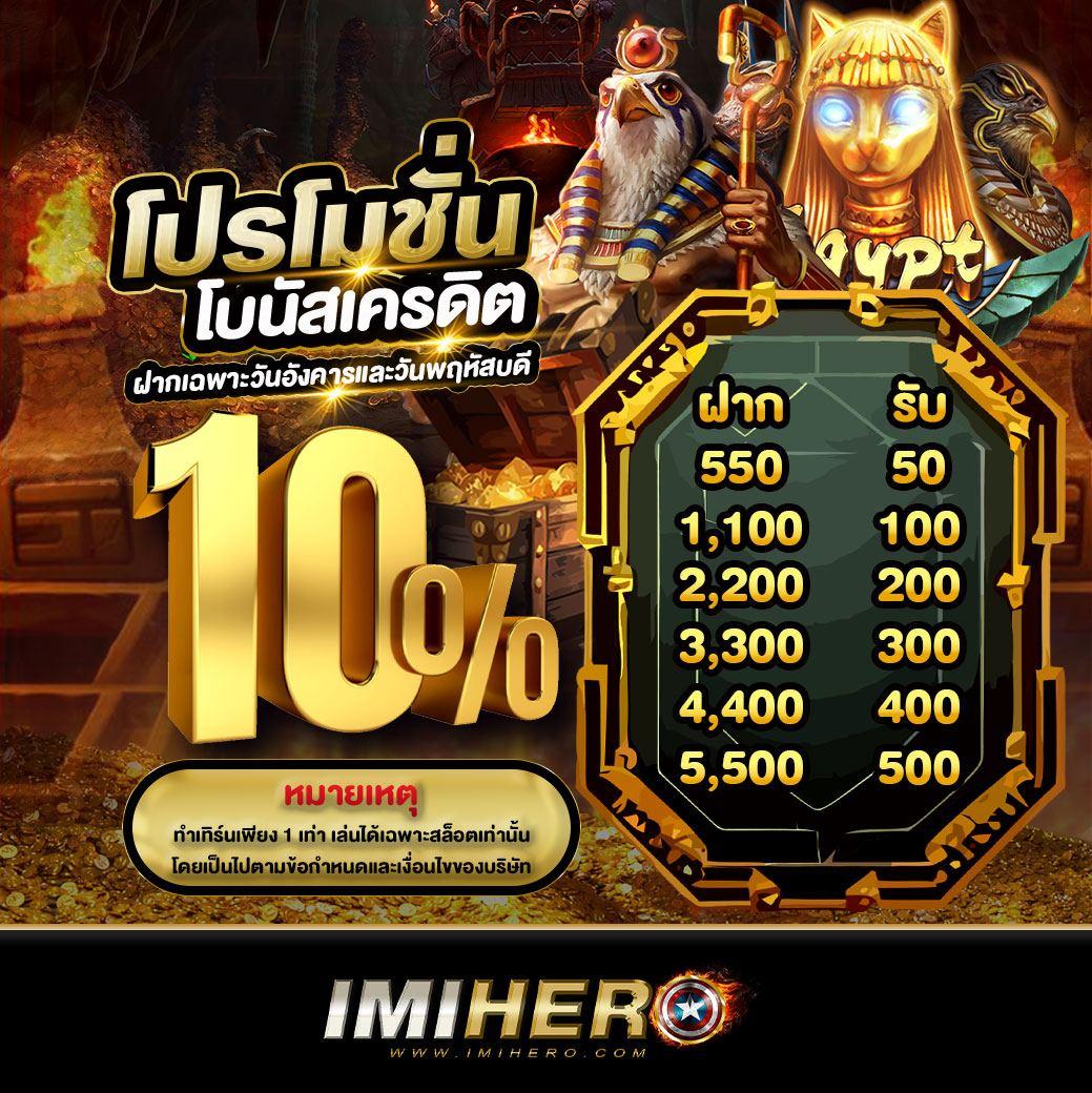 wowslot66 เว็บคาสิโนออนไลน์อันดับหนึ่ง ตรงใจนักพนันไทย มั่นคง บริการรวดเร็ว