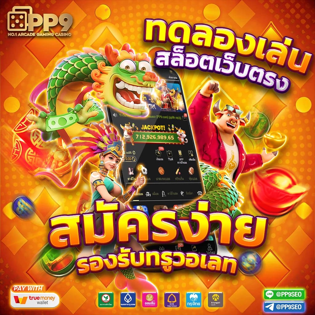 wowslot888 แหล่งรวมเกมใหม่ล่าสุด ชื่อนำเข้าใจง่าย แจกหนักรับเทรนด์ 2023