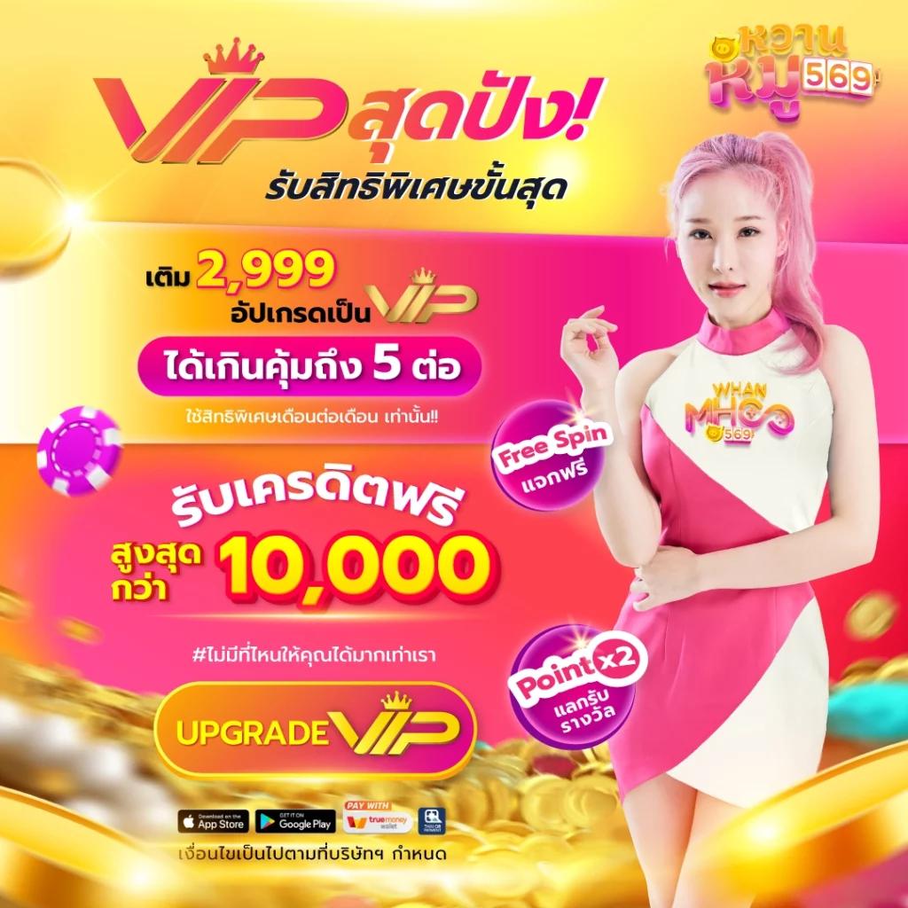 wy88 เว็บตรง สล็อต ฝากถอนออโต้ ไม่ผ่านเอเย่นต์ 2026