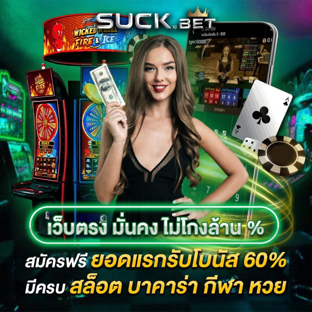 xlot888 ศูนย์รวมคาสิโนออนไลน์ยอดนิยม โบนัสแตกง่าย เดิมพันสนุกทุกเวลา