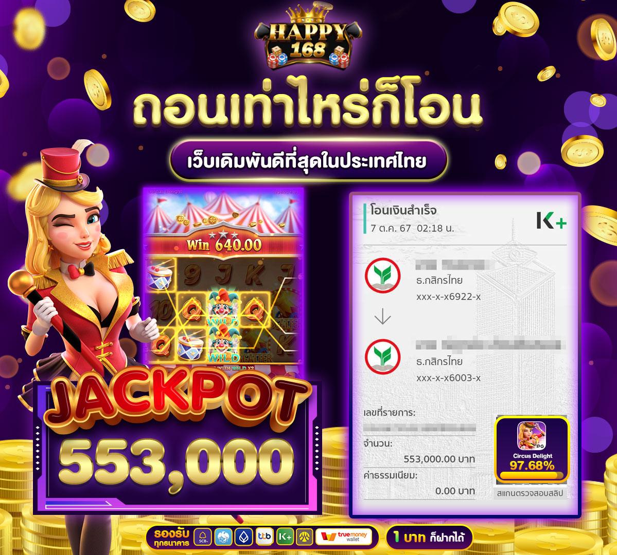 xoslot เว็บคาสิโนออนไลน์ครบวงจร ลุ้นโบนัสสุดคุ้มทุกวัน
