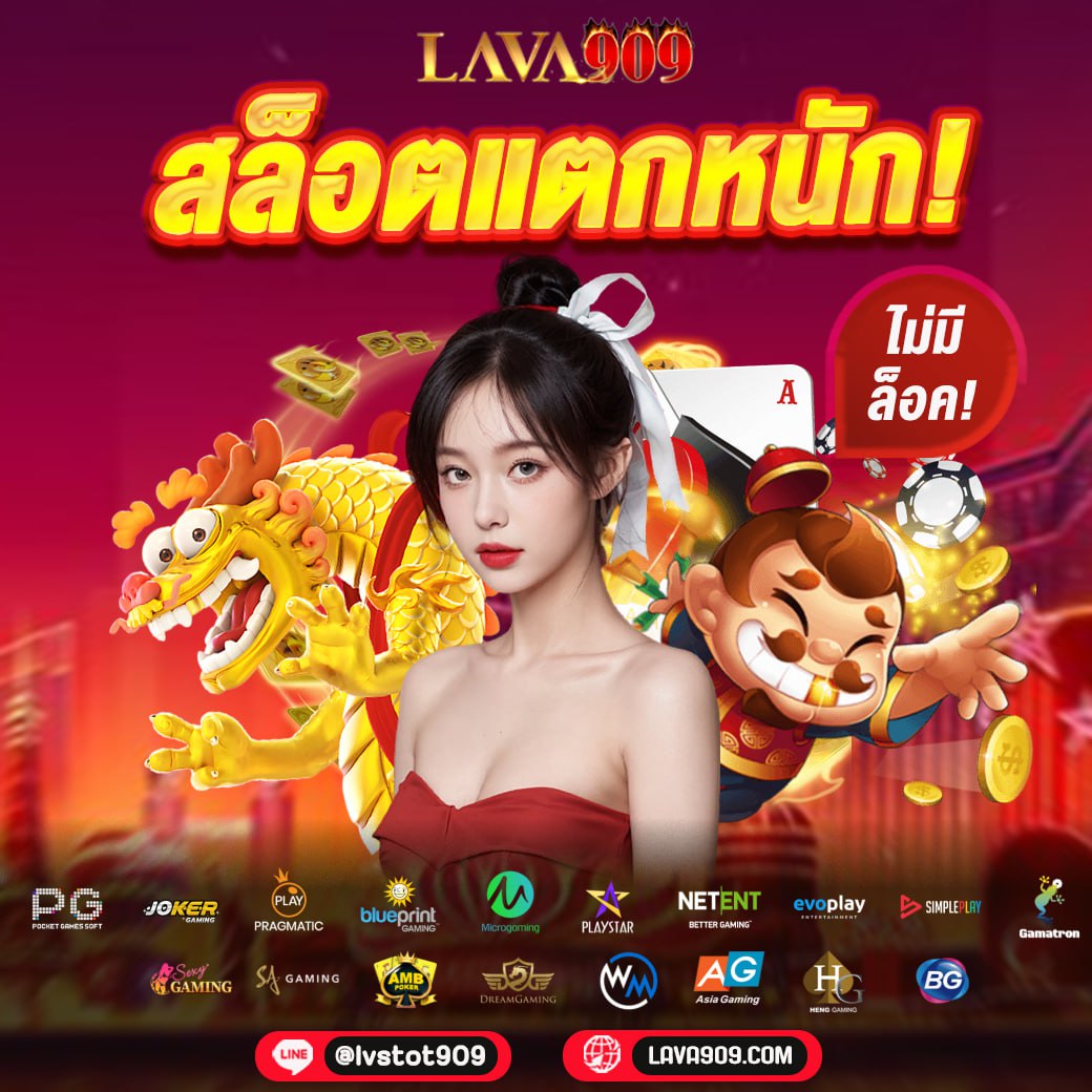 xoth เว็บพนันแถวหน้าที่รวมความสนุกสุดมันส์ในการเดิมพันออนไลน์