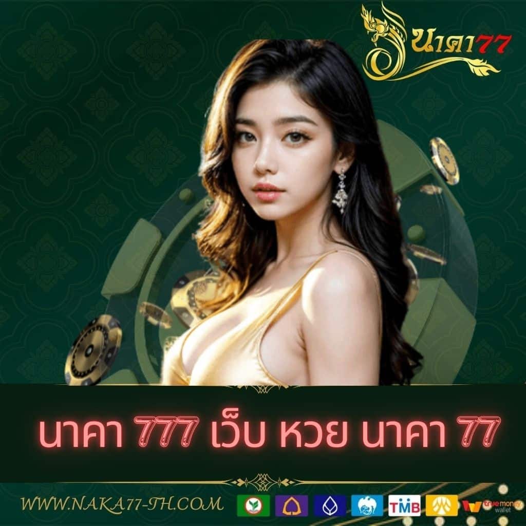 xoสล็อต เว็บเกมเดิมพันอันดับหนึ่ง พร้อมโปรโมชั่นเด็ดทุกช่วงเวลา