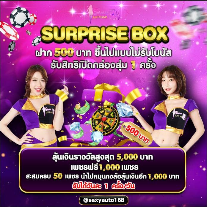 yeslotto888 คาสิโนออนไลน์อันดับหนึ่ง สูตรเล่นง่าย จ่ายจริงทุกวัน